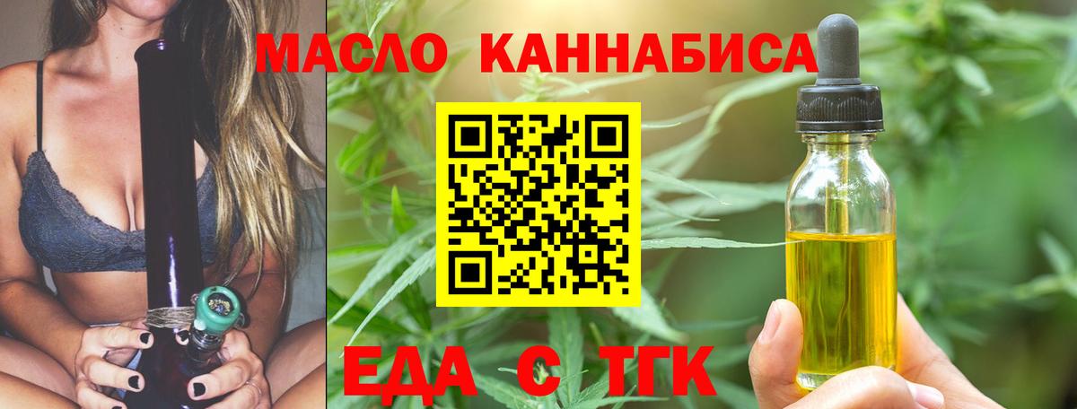 Как найти наркотики?  Мефедрон   Гашиш  КОКАИН  НБОМе  Вход с VPN  Арсеньев  ГАШИШ 