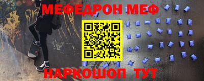 прущая мука Кингисепп
