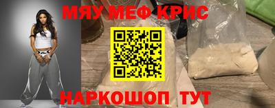 прущая мука Кинель