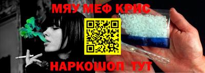 прущая мука Кинель
