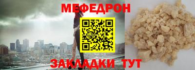 прущая мука Кингисепп
