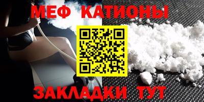 прущая мука Кингисепп
