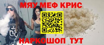 прущая мука Кингисепп