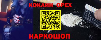 ПСИЛОЦИБИНОВЫЕ ГРИБЫ Комсомольск-на-Амуре
