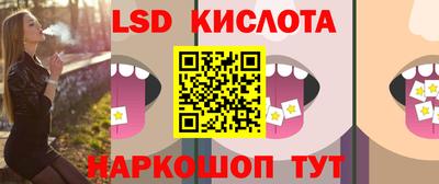 прущая мука Кингисепп