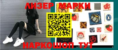 прущая мука Кингисепп