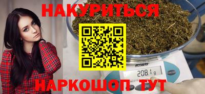 прущая мука Кингисепп