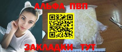 прущая мука Кинель