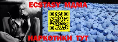 прущая мука Кинель