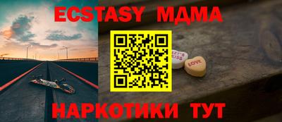 прущая мука Кинель