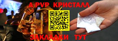 прущая мука Кинель