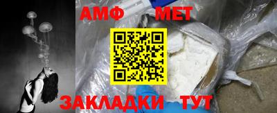 прущая мука Кинель