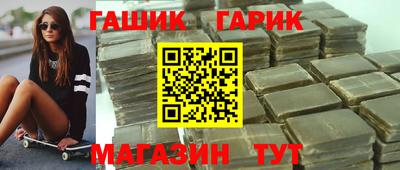 прущая мука Кинель