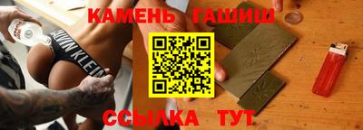 герыч Кимры
