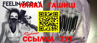 прущая мука Кинель