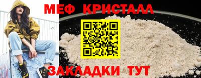 прущая мука Кингисепп