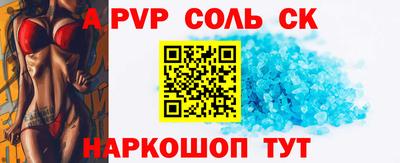 прущая мука Кинель