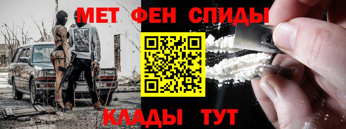 Арсеньев  Первитин Methamphetamine  Первитин Methamphetamine  Вход с VPN 