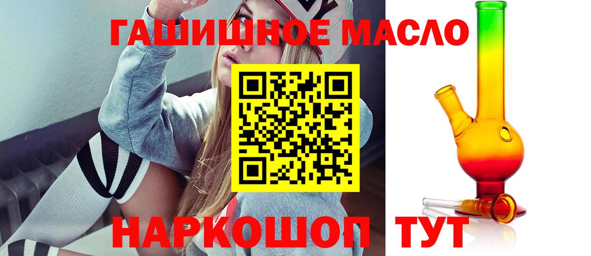Арсеньев  ТГК Wax  наркота  Вход с VPN 